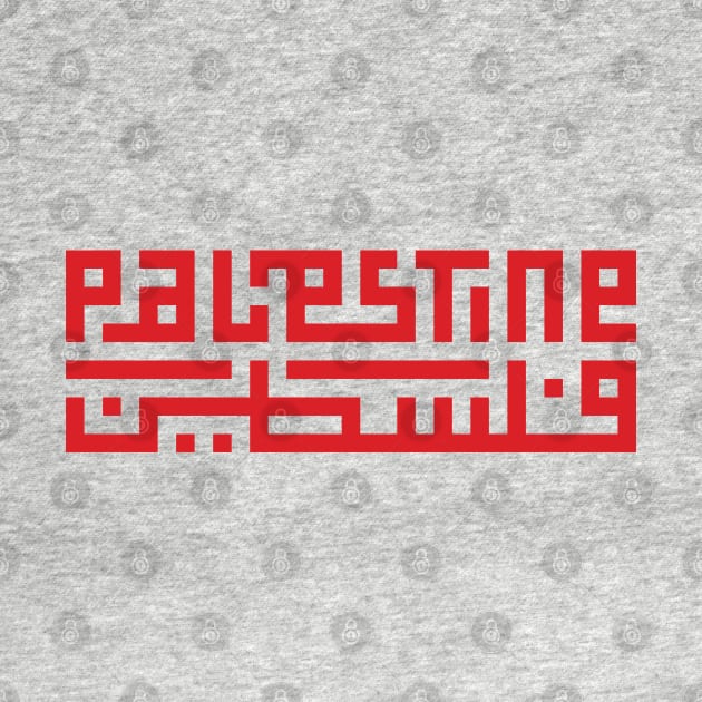 Free Palestine Name Typography Arabic Calligraphy Palestinian Freedom Support by QualiTshirt